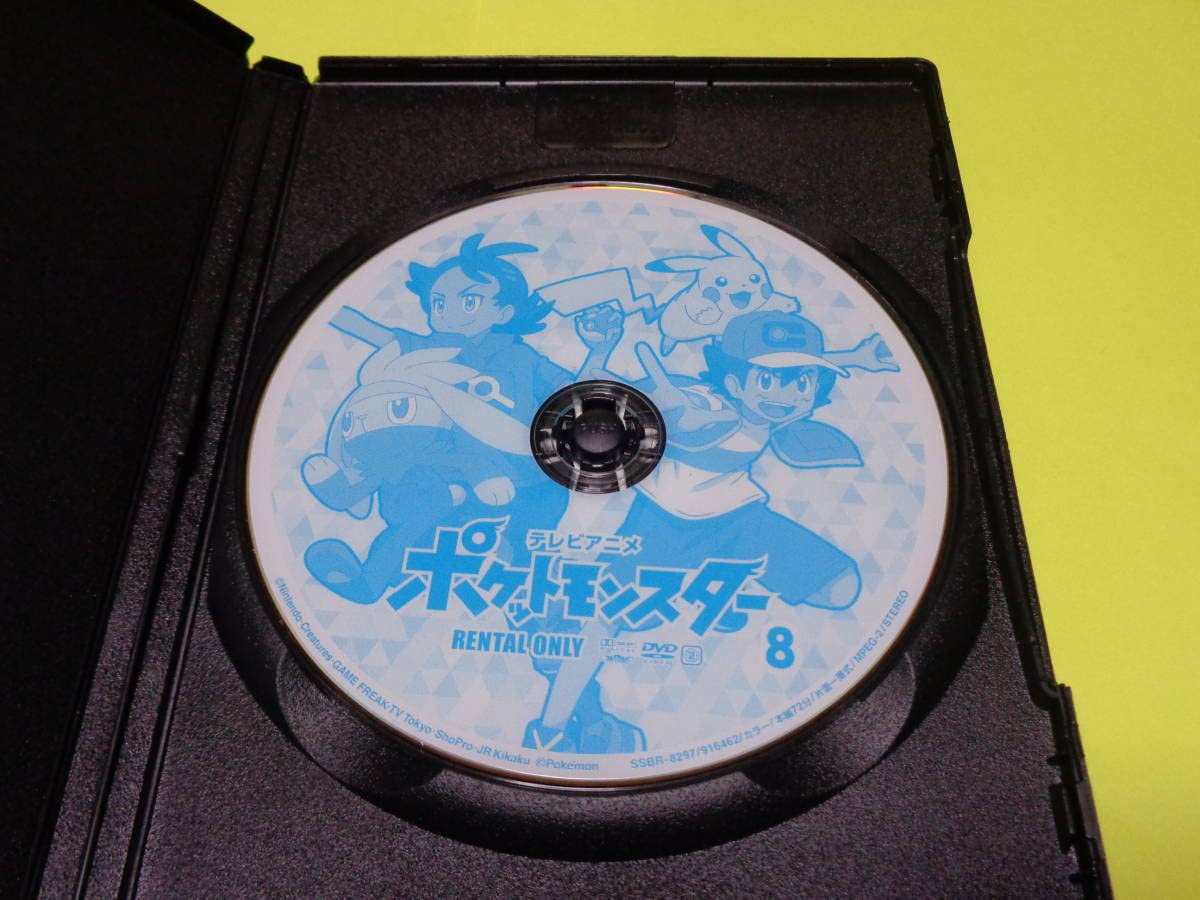 Amazon.co.jp: DVD/テレビアニメ 第8巻 青無印 2019年版 新無印編